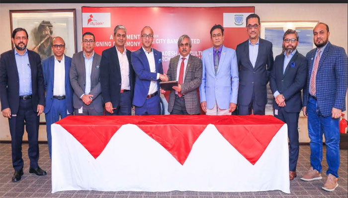 সিটি ব্যাংক ও বাংলাদেশ কৃষি বিশ্ববিদ্যালয়ের মধ্যে সমঝোতা স্মারক স্বাক্ষরিত
