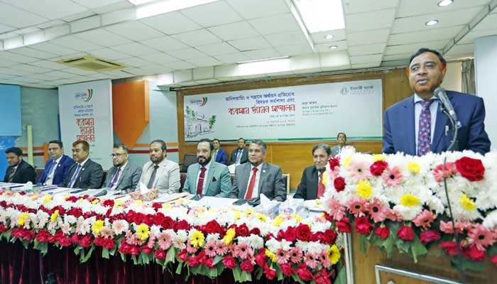 ইসলামী ব্যাংকের ঢাকা নর্থ ও সাউথ জোনের এজেন্ট ব্যাংকিং সম্মেলন অনুষ্ঠিত