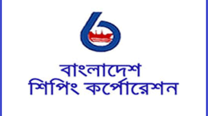 লেনদেনের শীর্ষে বাংলাদেশ শিপিং করপোরেশন