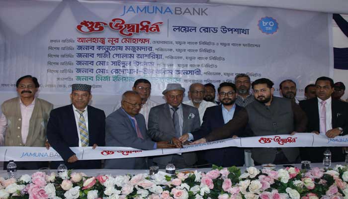 কালা বিবি দিঘীর মোড় উপশাখা ও লয়েল রোড উপশাখা শুভ উদ্বোধন