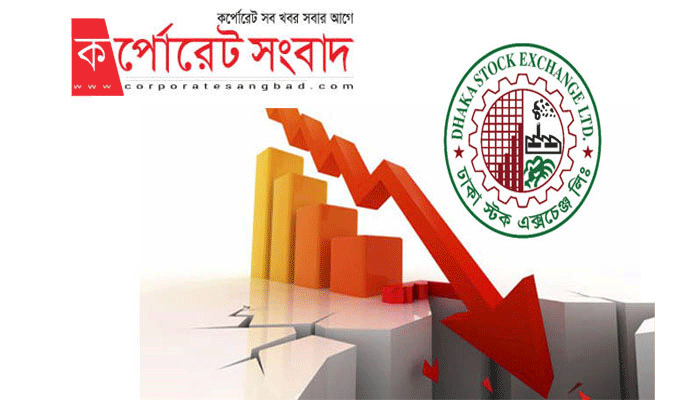 সূচকের পতনে ১ম ঘণ্টায় লেনদেন ৬৭ কোটি টাকা