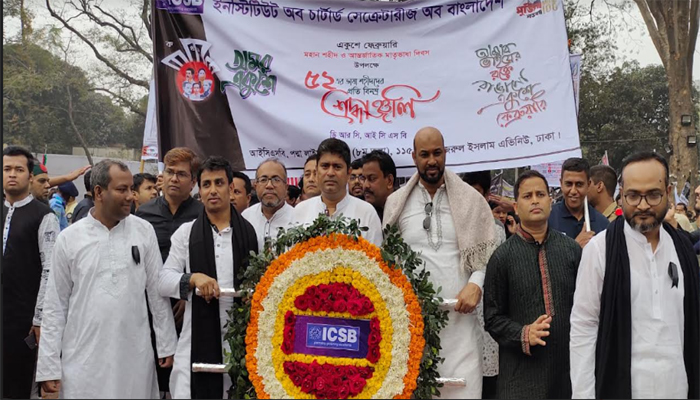 আইসিএসবি’র মহান শহীদ দিবস ও আন্তর্জাতিক মাতৃভাষা দিবস পালিত