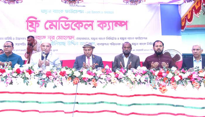 ফ্রী মেডিকেল ক্যাম্পের আয়োজন