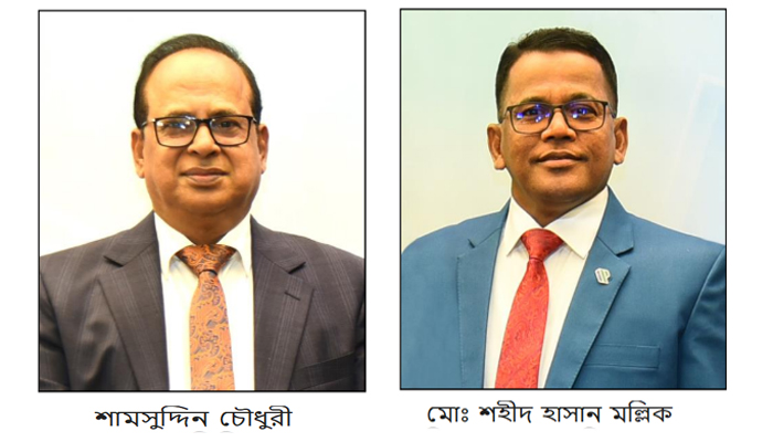 প্রিমিয়ার ব্যাংকের নতুন দুই এএমডি