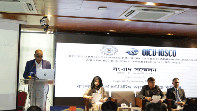 পুঁজিবাজারে টেকসই উন্নয়নে ভূমিকা রাখবে আইওএসকো’র সভা-বিএসইসি