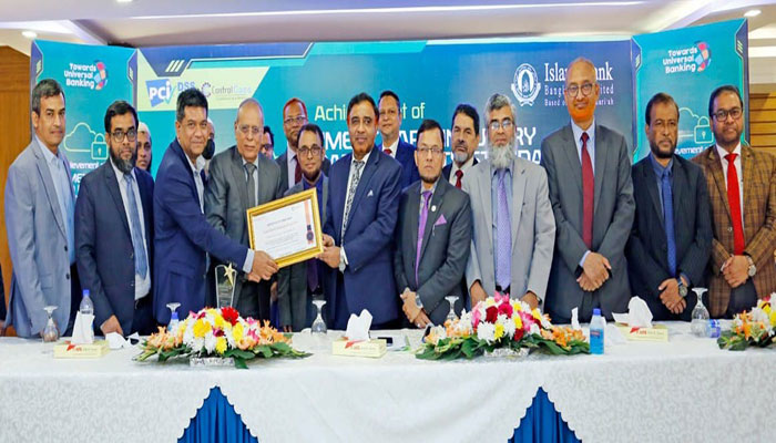 ইসলামী ব্যাংকের পিসিআইডিএসএস সার্টিফিকেট লাভ