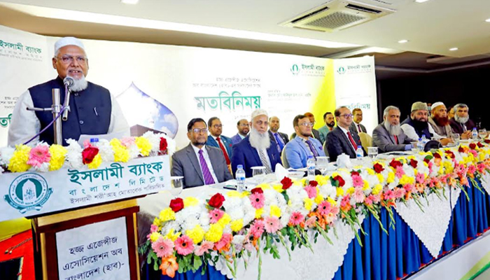 ইসলামী ব্যাংকের সাথে হজ্জ এজেন্সীস এসোসিয়েশন অব বাংলাদেশের মতবিনিময় সভা অনুষ্ঠিত