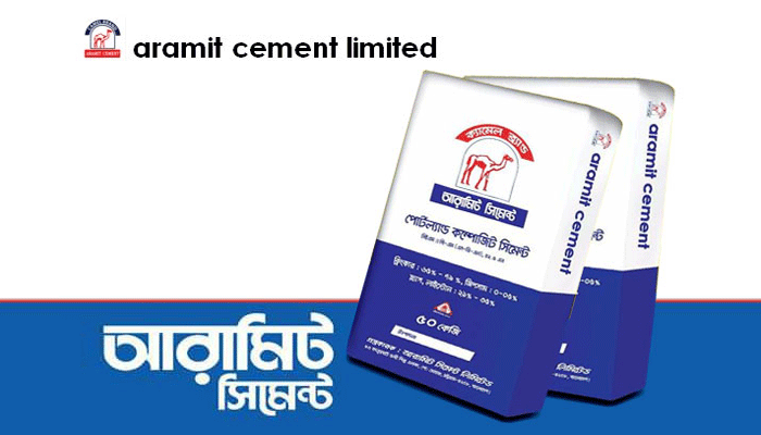 অ্যারামিট সিমেন্টের পর্ষদ সভা ২০ ফেব্রুয়ারি