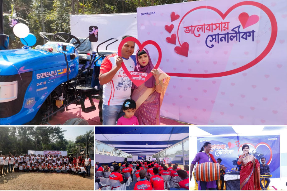 সোনালীকা ট্রাক্টরের বিশ্ব ভালবাসা দিবস উদ্যাপন