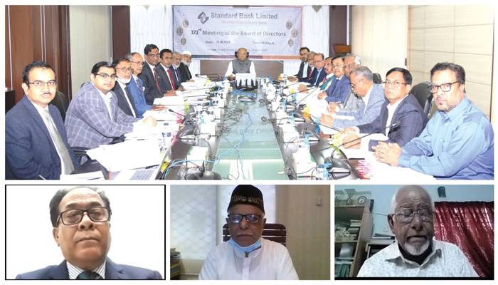 স্ট্যান্ডার্ড ব্যাংক লিমিটেডের ৩৭২তম বোর্ড সভা অনুষ্ঠিত