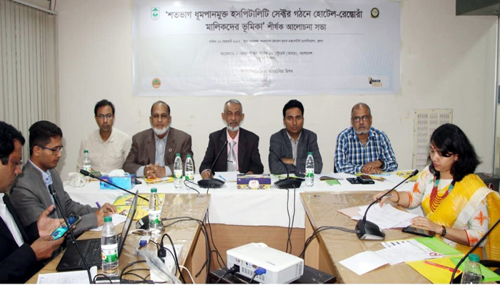 ধূমপানমুক্ত হোটেল-রেস্তোরাঁ চান খুলনা বিভাগের রেস্তোরাঁ মালিকরা