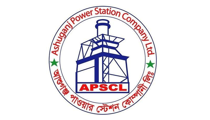 আশুগঞ্জ পাওয়ার স্টেশন মুনাফা বিতরণ করেছে