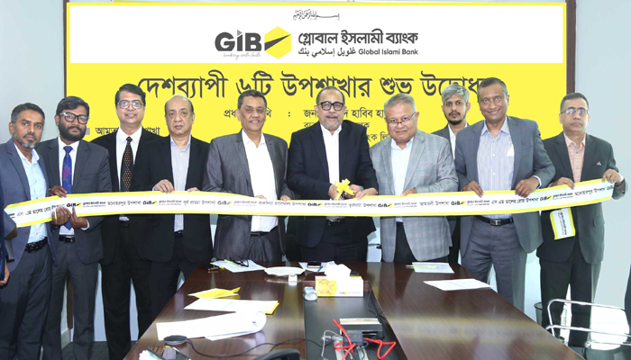 গ্লোবাল ইসলামী ব্যাংকের ছয়টি উপশাখার উদ্বোধন