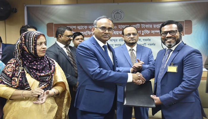 এনসিসি ব্যাংক ও বাংলাদেশ ব্যাংকের মধ্যে চুক্তি স্বাক্ষর