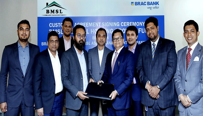 বিএমএসএল অ্যাসেট ম্যানেজমেন্টের সাথে ব্র্যাক ব্যাংকের চুক্তি