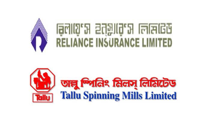 পর্ষদ সভা আজ দুই কোম্পানির