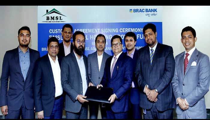 বিএমএসএল অ্যাসেট ম্যানেজমেন্ট কোম্পানি’র সাথে কাস্টোডিয়াল সার্ভিসেস চুক্তি স্বাক্ষর করেছে ব্র্যাক ব্যাংক