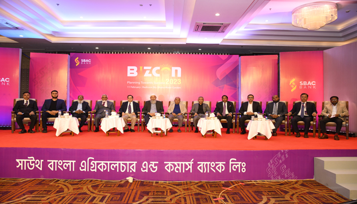 এসবিএসি ব্যাংকের বার্ষিক ব্যবসা উন্নয়ন সম্মেলন অনুষ্ঠিত