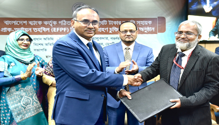 বাংলাদেশ ব্যাংকের সাথে স্ট্যান্ডার্ড ব্যাংকের চুক্তি স্বাক্ষর