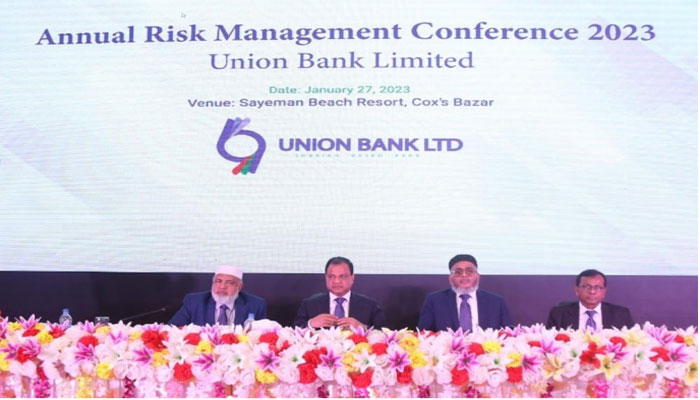 ইউনিয়ন ব্যাংকের বার্ষিক ঝুঁকি ব্যবস্থাপনা সম্মেলন-২০২৩