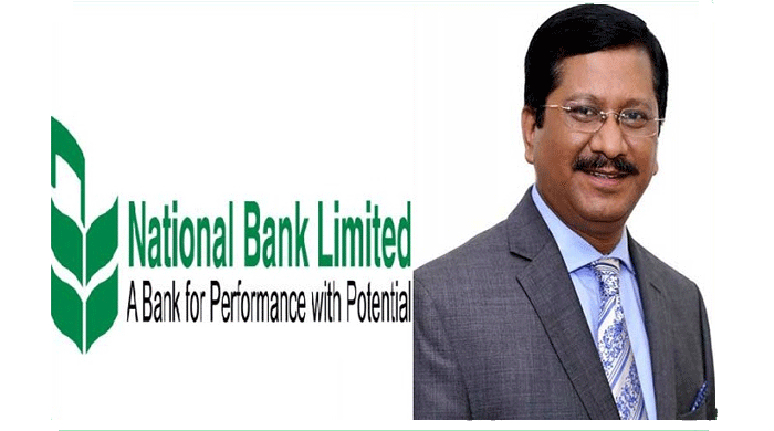 ন্যাশনাল ব্যাংকে যোগ দিচ্ছেন মেহমুদ হোসেন