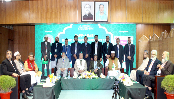 বাংলাদেশী আওফি ফেলোজ ফোরামের ইসলামি অর্থায়ন সম্মেলন অনুষ্ঠিত
