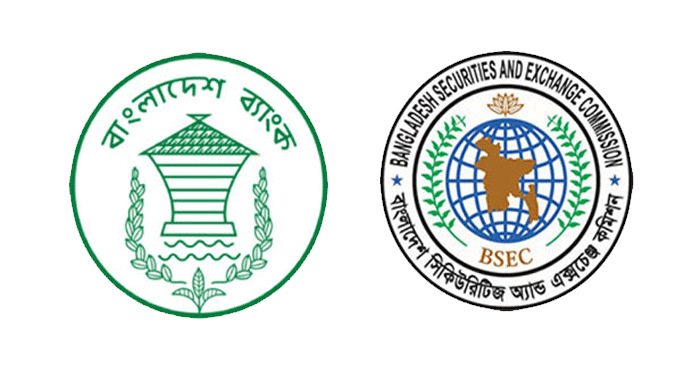 পুঁজিবাজারের ঋণ সহজ করল বাংলাদেশ ব্যাংক