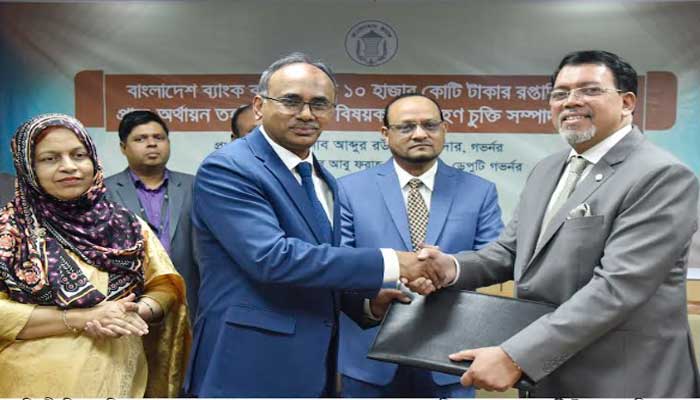 বাংলাদেশ ব্যাংক ও এআইবিএলের মধ্যে চুক্তি স্বাক্ষর