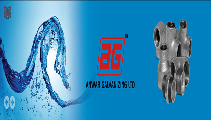 আনোয়ার গ্যালভানাইজিংয়ের ক্রেডিট রেটিং প্রকাশ
