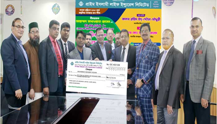 প্রাইম ইসলামী লাইফের মেয়াদোত্তর বীমাদাবীর চেক প্রদান