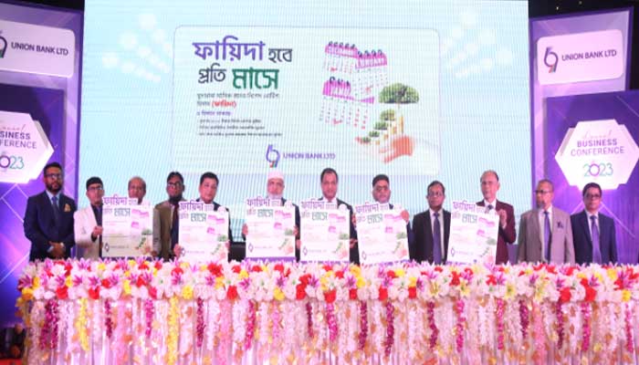 ইউনিয়ন ব্যাংকের পথচলায় যুক্ত হল আধুনিক ও প্রযুক্তি নির্ভর সেবা ফায়িদা