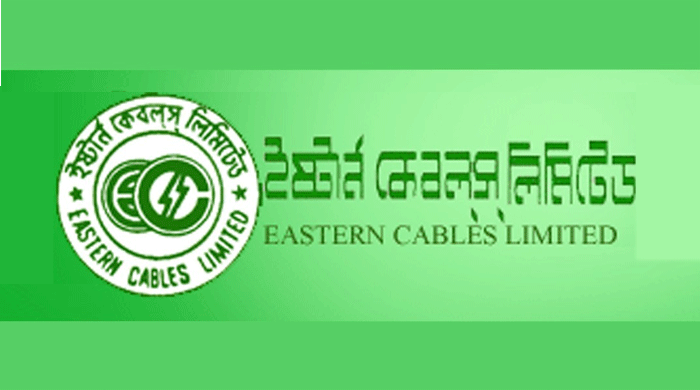 ইস্টার্ন ক্যাবলসের বোর্ড সভা ৩০ জানুয়ারি