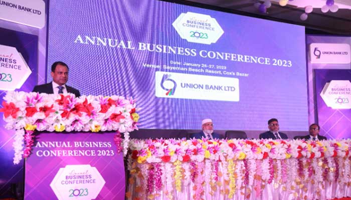 ইউনিয়ন ব্যাংকের বার্ষিক ব্যবসা সম্মেলন-২০২৩