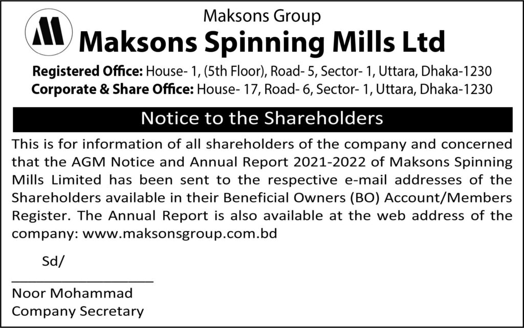Makson-Spining-25