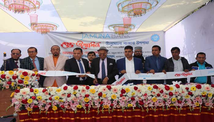 যমুনা ব্যাংক লিমিটেড এর গাজীপুরে “উলুখোলা বাজার” এবং “ভান্নারা বাজার” উপশাখার শুভ উদ্বোধন