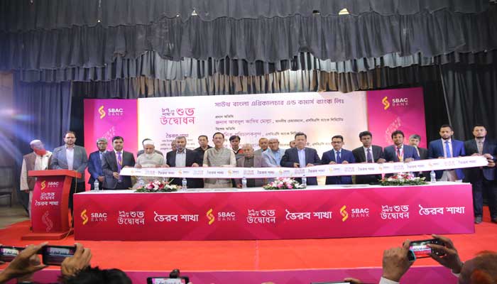 সাউথ বাংলা ব্যাংকের ৮৭তম শাখা কিশোরগঞ্জের ভৈরবে শুভ উদ্বোধন