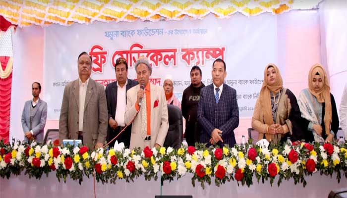 যমুনা ব্যাংক ফাউন্ডেশনের উদ্যোগে পাবনায়  ফ্রী মেডিকেল ক্যাম্পের আয়োজন