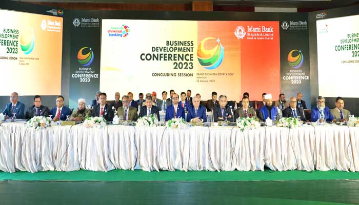 ইসলামী ব্যাংকের ৩ দিনব্যাপী বার্ষিক ব্যবসায় উন্নয়ন সম্মেলন অনুষ্ঠিত