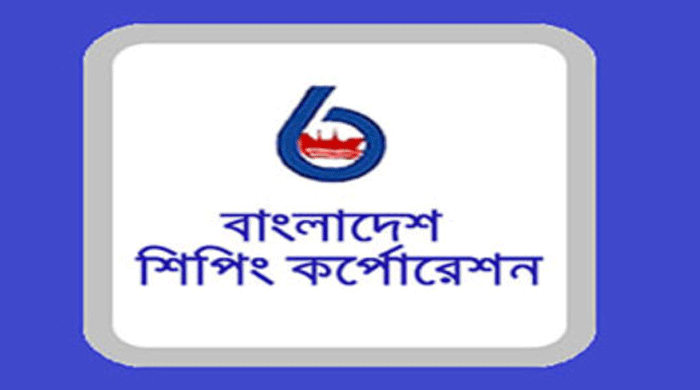 নগদ লভ্যাংশ পাঠিয়েছে বাংলাদেশ শিপিং কর্পোরেশন