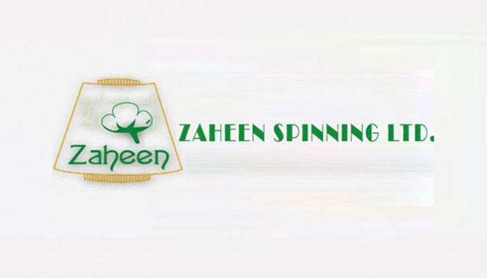 জাহিন স্পিনিংয়ের পর্ষদ সভা ঘোষণা
