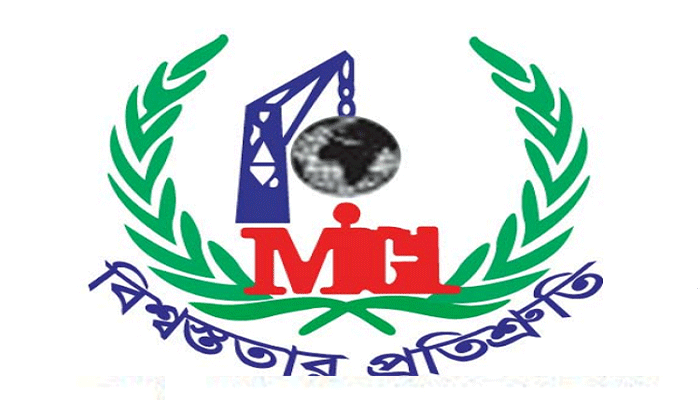 মেঘনা কনডেন্সড মিল্কের পর্ষদ সভা ৩০ জানুয়ারি
