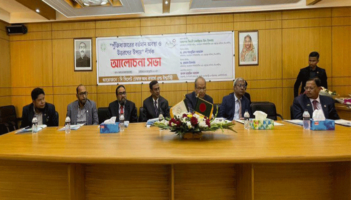 পুঁজিবাজার দীর্ঘমেয়াদী অর্থায়নের জায়গা-বিএসইসি চেয়ারম্যান