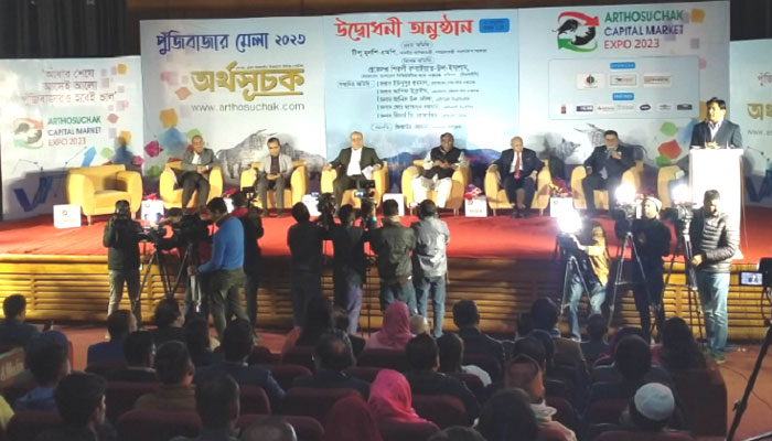 অর্থসূচক ক্যাপিটাল মার্কেট এক্সপো শুরু