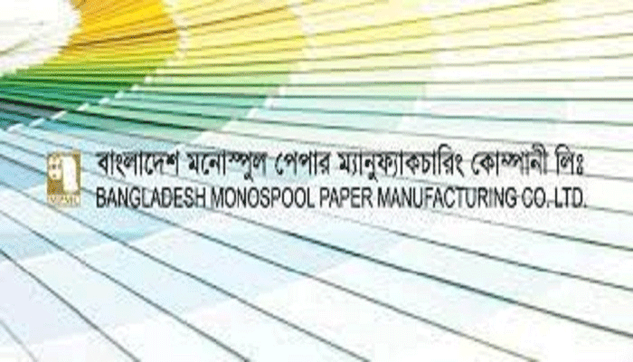 বিডি মনোস্পুলের বোনাস শেয়ার প্রত্যাহার করেছে বিএসইসি