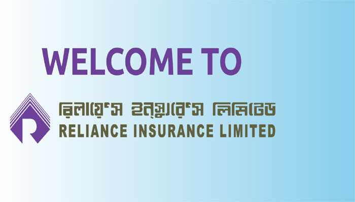 রিলায়েন্স ইন্স্যুরেন্সের ক্রেডিট রেটিং প্রকাশ