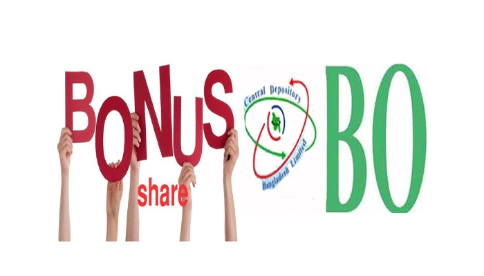 বোনাস বিওতে পাঠিয়েছে ২ কোম্পানি