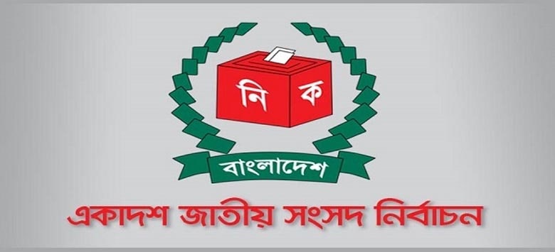 আগামী নির্বাচনে যেন উপেক্ষিত না হয় অর্থনীতি