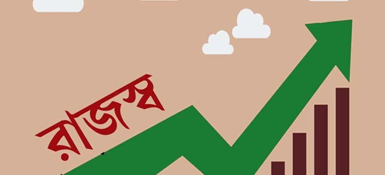 দেশের অর্থনীতির জন্য ইতিবাচক দিক, ‘রাজস্ব প্রবৃদ্ধি’