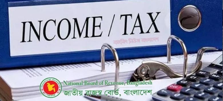 শুরু হলো আয়কর রিটার্ন দাখিলের মাস
