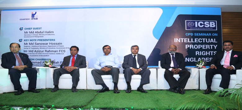 মেধাস্বত্ব আইন রক্ষায় আইপিএবি ও আইসিএসবি’র ভূমিকা